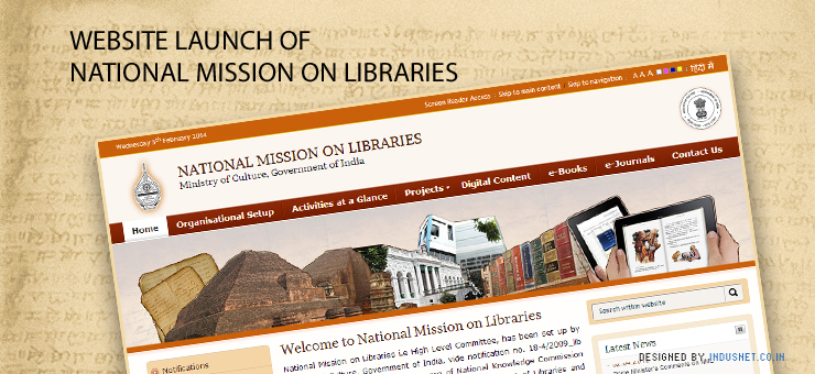 National Mission on Libraries Launched by President Shri Pranab Mukherjee