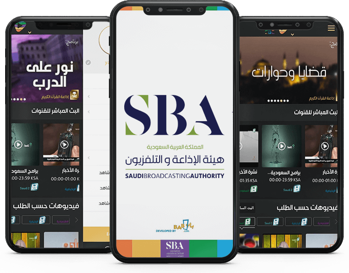 Saudi Broadcasting Authority Story Product Glimpse